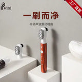 Shoe Washer And Brush
